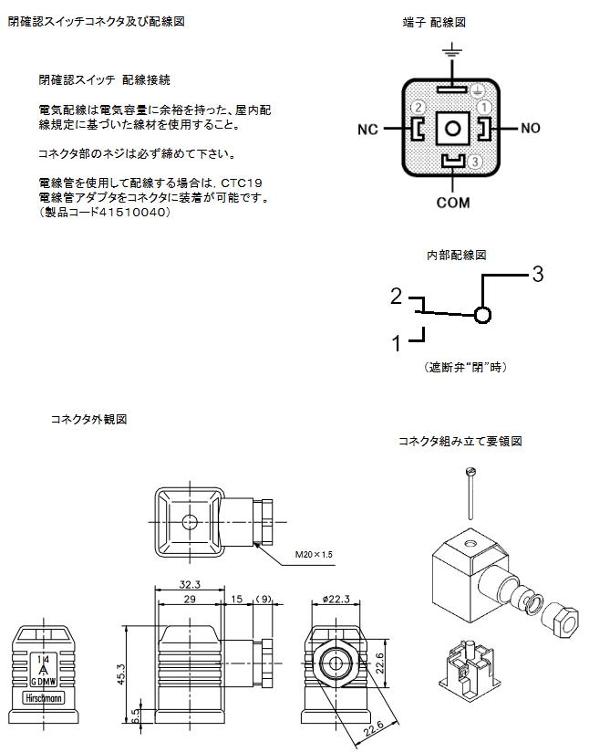 SKP15H0012 (1)